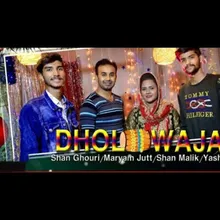 Dhol Waja